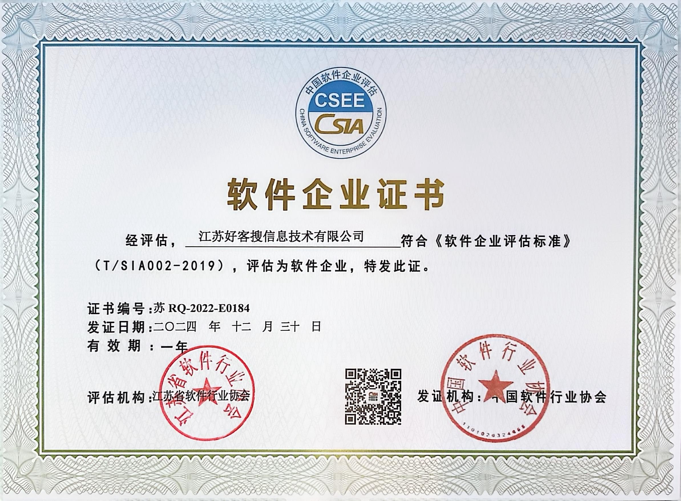 枣阳关键词排名怎么做?